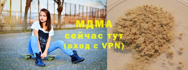 альфа пвп VHQ Бронницы