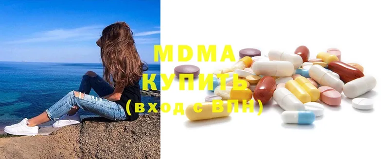 МДМА VHQ  даркнет как зайти  Бугульма 